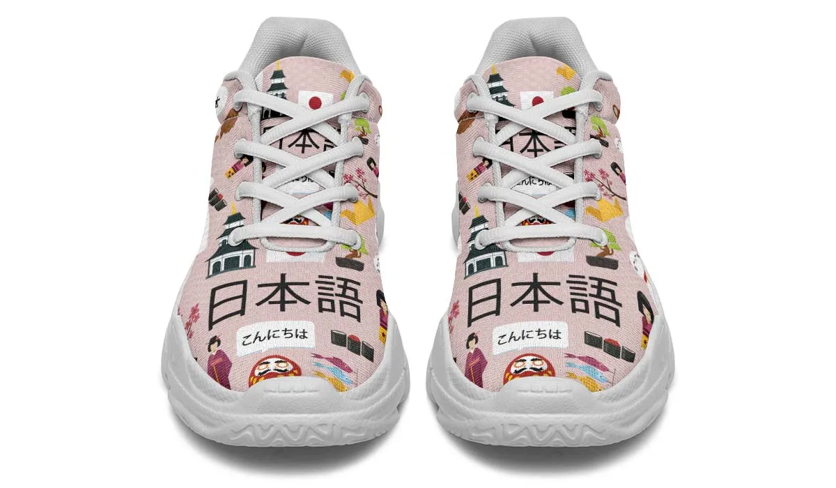 Japanese Teacher Chunky Sneakers